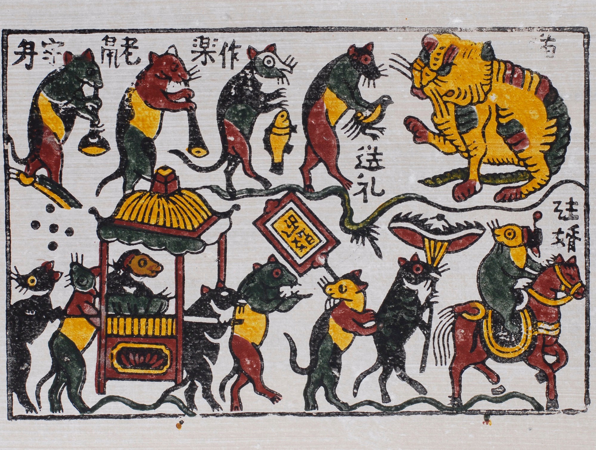 m_cưới_chuột The Rats Wedding: Lao Thu Thu Tan: Old Rat Taking a Bride, a woodblock print, p...JPG